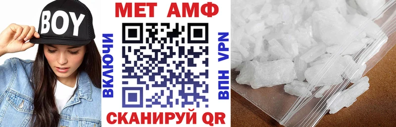 Амфетамин VHQ  Купить  Лермонтов 