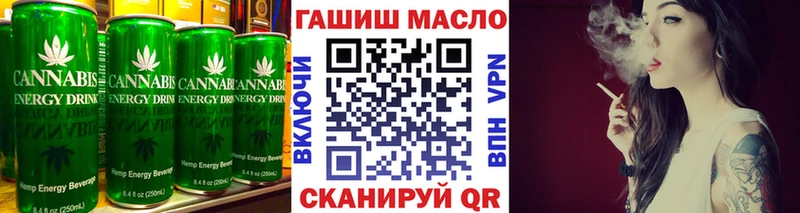 Еда ТГК марихуана  Купить где  Лермонтов 