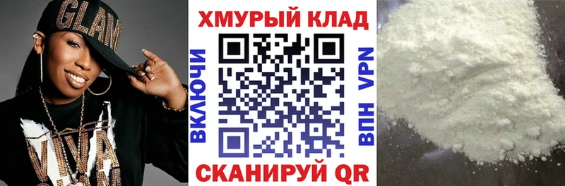 Купить где  Лермонтов  ГЕРОИН Heroin 