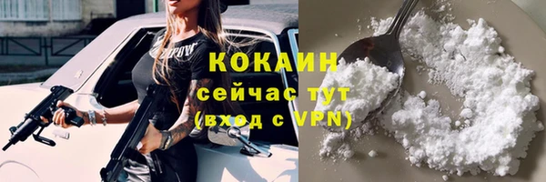 кокс Горно-Алтайск