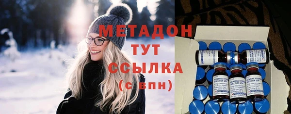 гашик Горняк