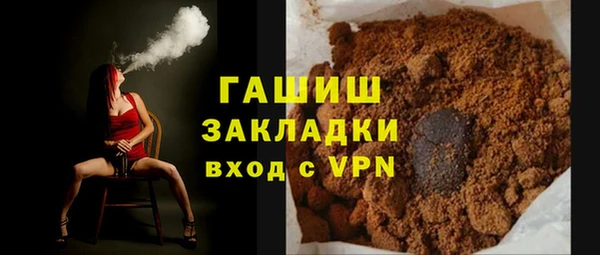 кокс Горно-Алтайск