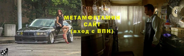 кокс Горно-Алтайск