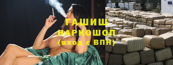 ПСИЛОЦИБИНОВЫЕ ГРИБЫ Горнозаводск