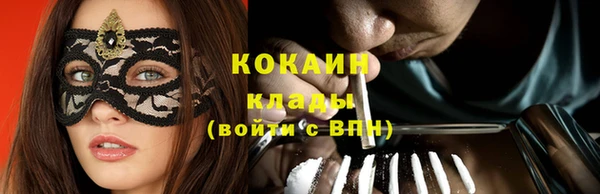 кокс Горно-Алтайск