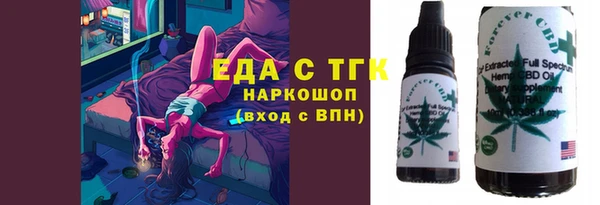 ПСИЛОЦИБИНОВЫЕ ГРИБЫ Горнозаводск