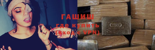 ПСИЛОЦИБИНОВЫЕ ГРИБЫ Горнозаводск
