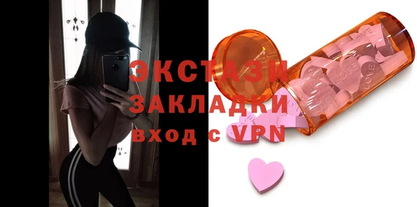 ПСИЛОЦИБИНОВЫЕ ГРИБЫ Горнозаводск