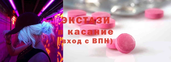 не бодяженный Сосновый Бор