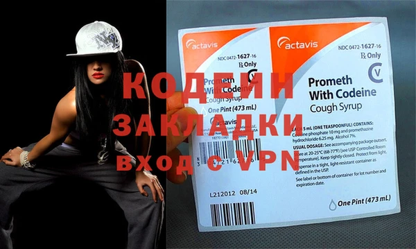 ПСИЛОЦИБИНОВЫЕ ГРИБЫ Горнозаводск