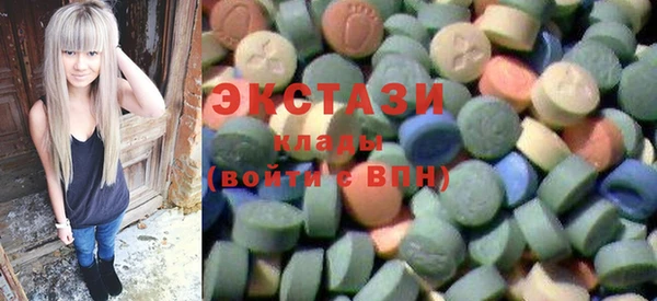 ПСИЛОЦИБИНОВЫЕ ГРИБЫ Горнозаводск