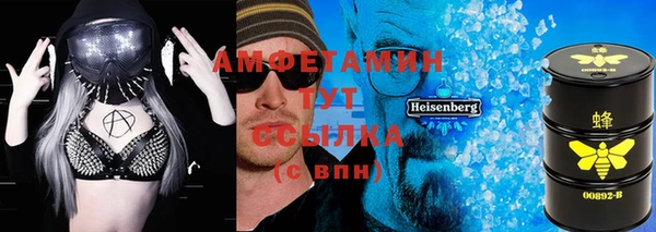ПСИЛОЦИБИНОВЫЕ ГРИБЫ Горнозаводск