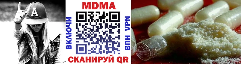 Купить  Лермонтов  МДМА Molly 