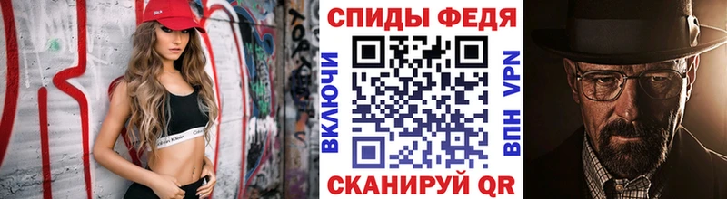 МЕТАМФЕТАМИН пудра  Купить  Лермонтов 