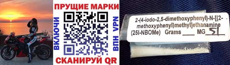 Купить закладки Лермонтов Наркотические марки 1,8мг